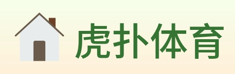 虎扑体育 logo